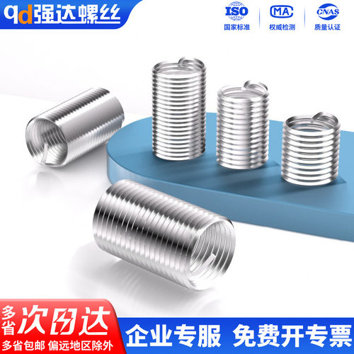 304不锈钢美制粗牙螺纹套