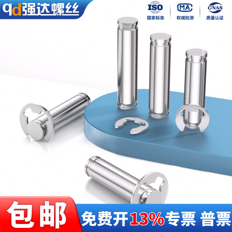 304不锈钢带槽销轴卡簧销带槽插销