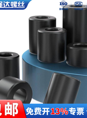 X黑色塑料垫柱直通柱尼龙套管ABS垫片垫圈圆间隔柱内径Φ3Φ4Φ5