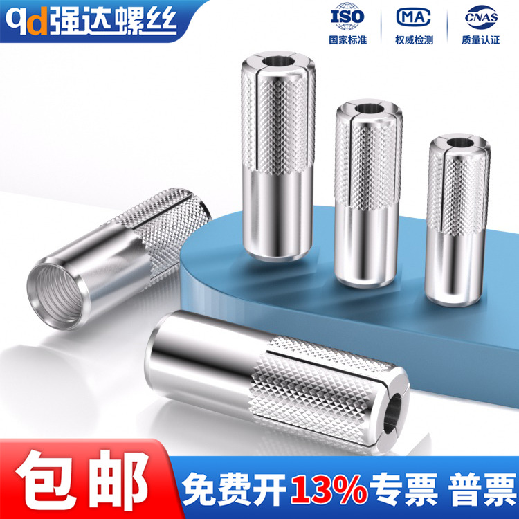 304内膨胀管胀螺栓螺丝内爆顶爆