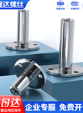 强达304不锈钢管支架底座圆柱螺母管夹托盘座固定圆盘支撑座