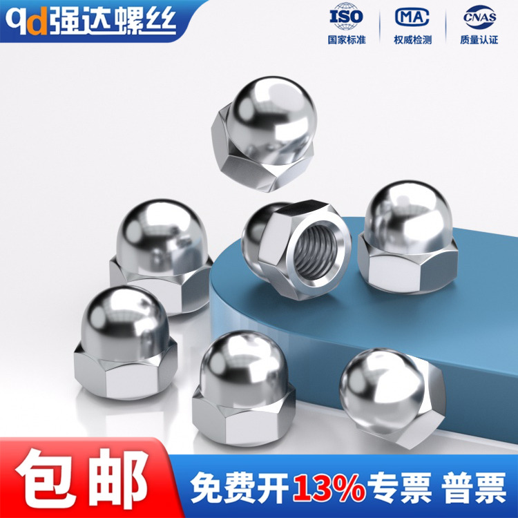304/316不锈钢盖形螺母美制盖型