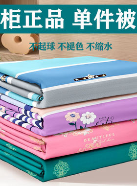 秋冬加厚被套单件180x200被罩200x230单人150x200条纹180cmx220cm