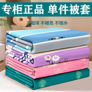 秋冬加厚被套单件180x200被罩200x230单人150x200条纹180cmx220cm