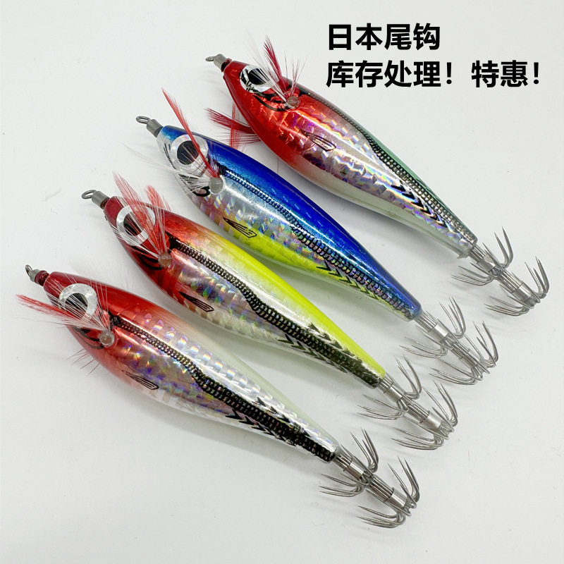 处理尾单镭射水平虾鱿鱼钩墨鱼钩 路亚饵 木虾夜光鱼饵日本进口钩,户外/登山/野营/旅行用品,路亚饵,淘宝优惠券,粉丝福利购,淘宝优惠卷