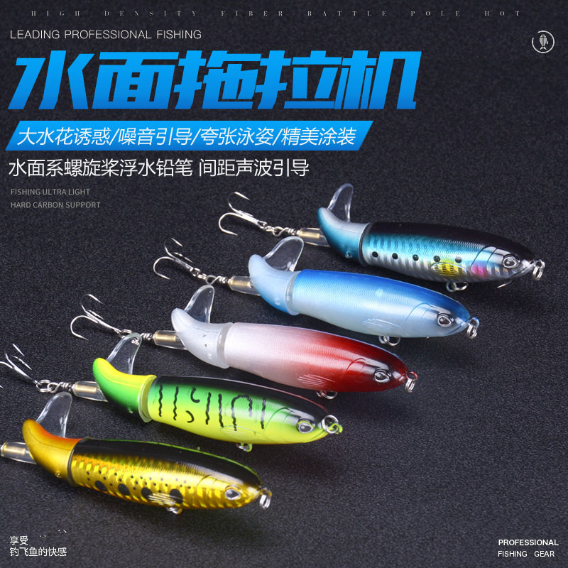 批发路亚饵水面拖拉机螺旋尾铅笔11cm16g浮水仿生硬饵假饵拟饵,户外/登山/野营/旅行用品,台钓饵,淘宝优惠券,粉丝福利购,淘宝优惠卷