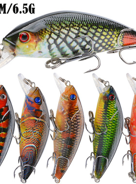 浮水米诺路亚饵6.9CM/6.5GUV热印不掉漆鱼饵假饵远投响珠硬饵批发