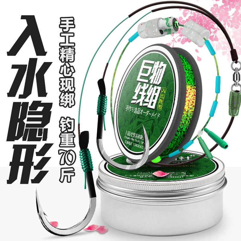 大物线组套装成品巨物主线10米7.