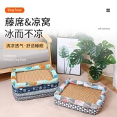 宠物凉席窝夏季 通用凉席代发 亚麻高温避暑狗窝藤编垫方形凉窝四季