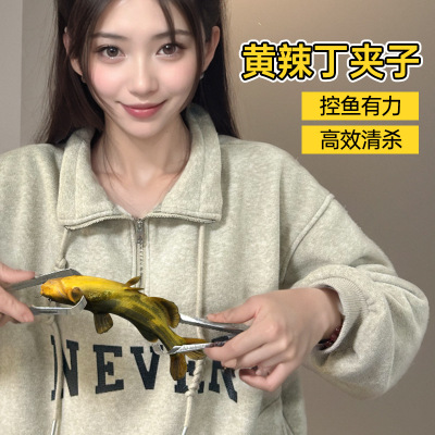 杀黄骨鱼黄颡鱼不锈钢抓鱼嘎鱼神