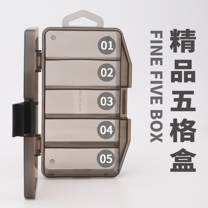 批发枪色五格盒鱼饵亮片收纳盒配件盒子塑料套装路亚饵盒跨境,户外/登山/野营/旅行用品,其他垂钓用品,淘宝优惠券,粉丝福利购,淘宝优惠卷