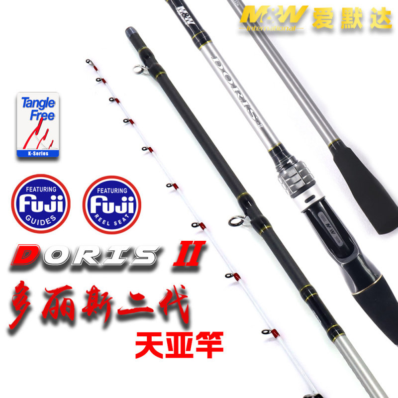 爱默达MW带鱼竿海钓多丽斯太刀带鱼铁板竿船钓枪柄竿刀鱼竿,户外/登山/野营/旅行用品,矶钓竿,淘宝优惠券,粉丝福利购,淘宝优惠卷