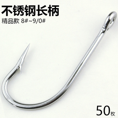 精品不锈钢长柄鱼钩散装管付有倒