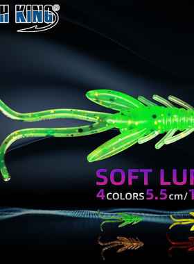 FISHKING浮水虾软虫路亚饵30pcs根钓倒钓0.9g鲈鱼翘嘴鳜鱼跨境