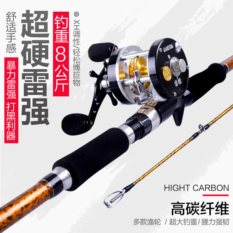 雷强路亚竿套装2.4米碳素路亚杆枪直柄XH硬调重雷竿重草区黑鱼竿,户外/登山/野营/旅行用品,台钓竿,淘宝优惠券,粉丝福利购,淘宝优惠卷