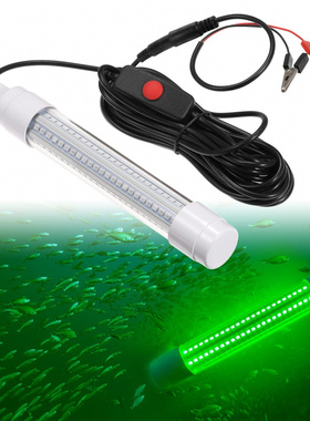 LED诱鱼灯跨境新品led绿光集鱼暖白色蓝色诱鱿鱼12V24V筏钓灯
