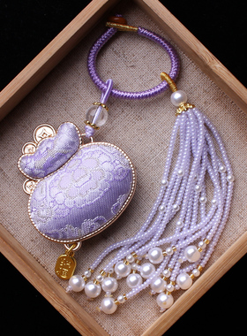 浅紫色福袋钱袋非遗宋锦包包挂件旗袍汉服流苏穗子挂饰钥匙扣车挂