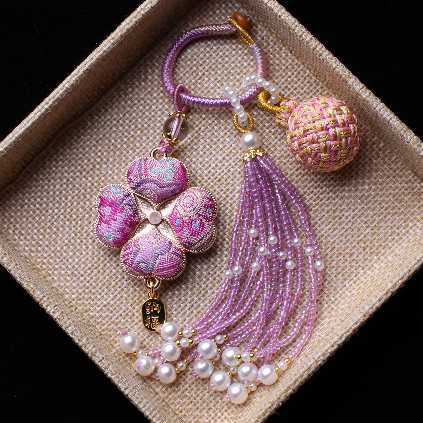 粉色四叶草非遗宋锦包包挂件流苏穗子编织有球必应汉服挂饰钥匙坠,饰品/流行首饰/时尚饰品新,压襟挂件,淘宝优惠券,粉丝福利购,淘宝优惠卷