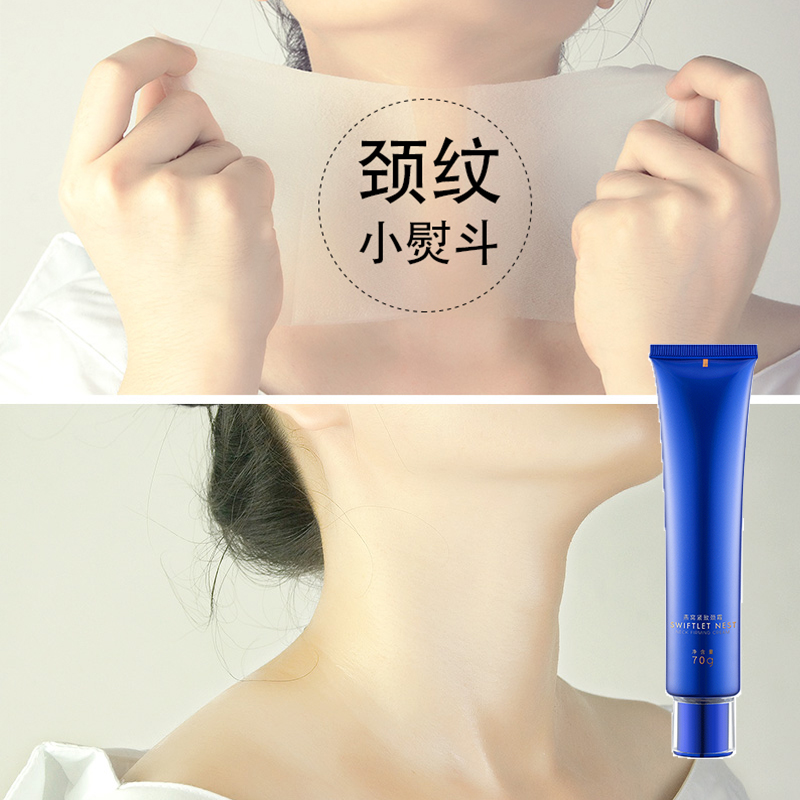 AE颈霜颈纹去霜颈膜克星神器六胜肽美颈霜脖颈护理淡化|msdalam kategori Beauty/badan/minyak pati, Penjagaan Badan (baru), leher - dari Buy2taobao.com untuk memberikan perkhidmatan ejen Taobao profesional membeli