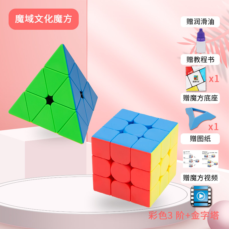SIXTH-ORDER SEVENTH-ORDER RUBIKS CUBE HIGH-ORDER THIRD-ORDER FOURTH-ORDER FIFTH-ORDER 34567-ORDER SMOOTH COMPETITION BEGINNER CHILDRENS EDUCATIONAL TOYS