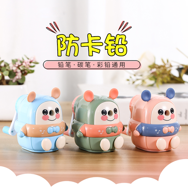 鼎邦可调粗细儿童手动削笔器