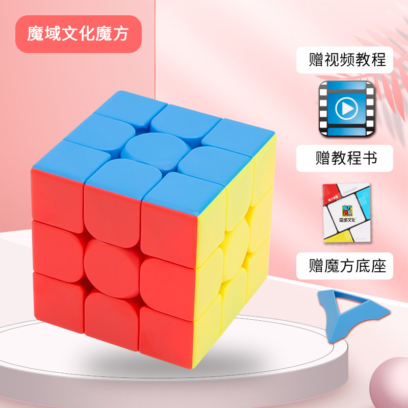SIXTH-ORDER SEVENTH-ORDER RUBIKS CUBE HIGH-ORDER THIRD-ORDER FOURTH-ORDER FIFTH-ORDER 34567-ORDER SMOOTH COMPETITION BEGINNER CHILDRENS EDUCATIONAL TOYS