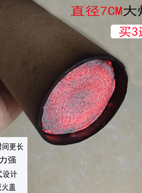 加粗艾绒条家用微烟大炮雷火灸