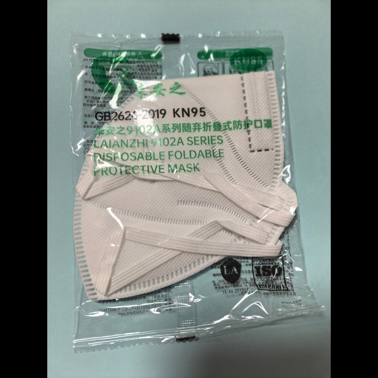 来安之klt04头戴式防尘打磨防粉尘防工业矿尘9102A防雾霾加厚口罩