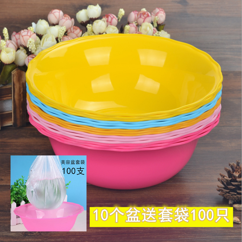 美容院专用大小洗面盆按摩足浴店一次性洗脸盆塑料水疗盆送套袋子