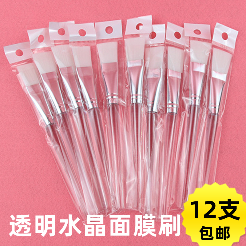 透明水晶面膜长杆软毛刷