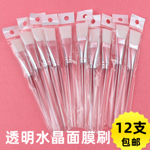 透明水晶面膜刷不掉毛长杆软毛木柄刷脸部补水化妆刷子美容面膜扫
