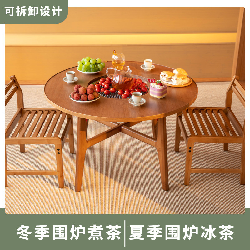 祥福花好月圆围炉煮茶桌烤茶桌泡茶桌茶台庭院炭火炉阳台网红茶几