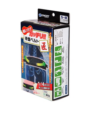 （清仓）日本进口 护腰带腰间盘突出腰椎腰肌劳损压固定支具男女