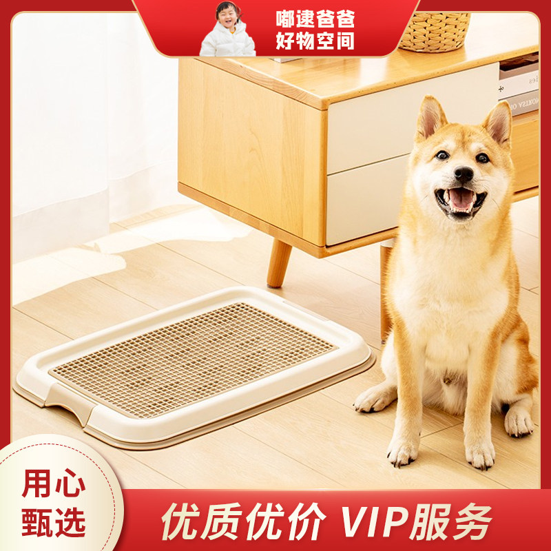 爱丽思狗狗厕所宠物尿盆小型犬便盆狗厕所用品iris爱丽丝便器泰迪