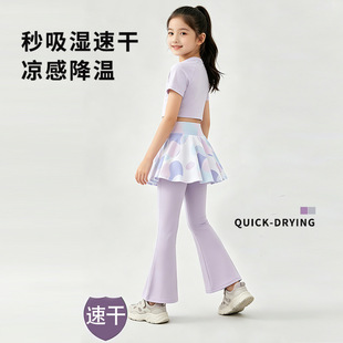 女童鲨鱼裤子假两件微喇裙裤儿童夏季运动喇叭裤瑜伽休闲舞蹈长裤