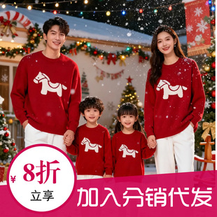 26马年亲子装一家三口四口毛衣亲子款年服潮图圆领提花加厚保暖