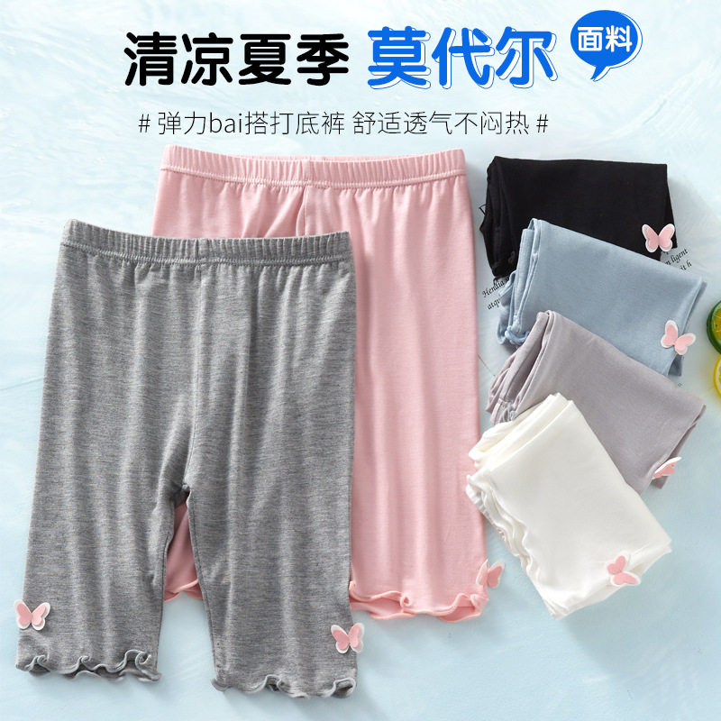 女童打底裤夏季五分裤莫代尔儿童五分短裤工厂直销跨境中小童,童装/婴儿装/亲子装,裤子,淘宝优惠券,粉丝福利购,淘宝优惠卷