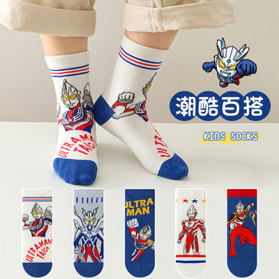 儿童袜子春款男童卡通可爱中筒袜宝宝学生秋冬短袜子奥特潮流棉袜