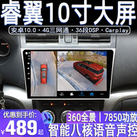 適用于馬自達(dá)睿翼倒車駿歌導(dǎo)航儀
