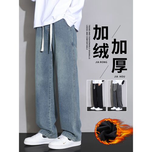 加绒加厚牛仔长裤男士直筒休闲裤