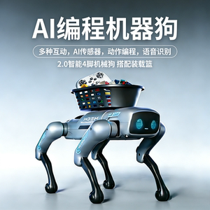 宇ai树智能机器狗黑科技