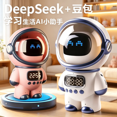 送礼首选可对话豆包AI