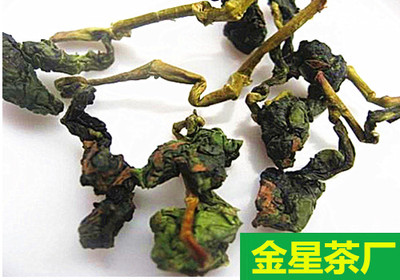 散装称重毛茶乌龙茶自己去梗