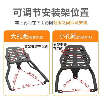 电动车后备箱支架一体摩托车通用后尾架货架外卖尾架