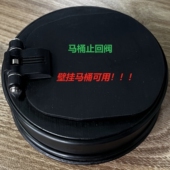 壁挂式 马桶止回阀&防反水