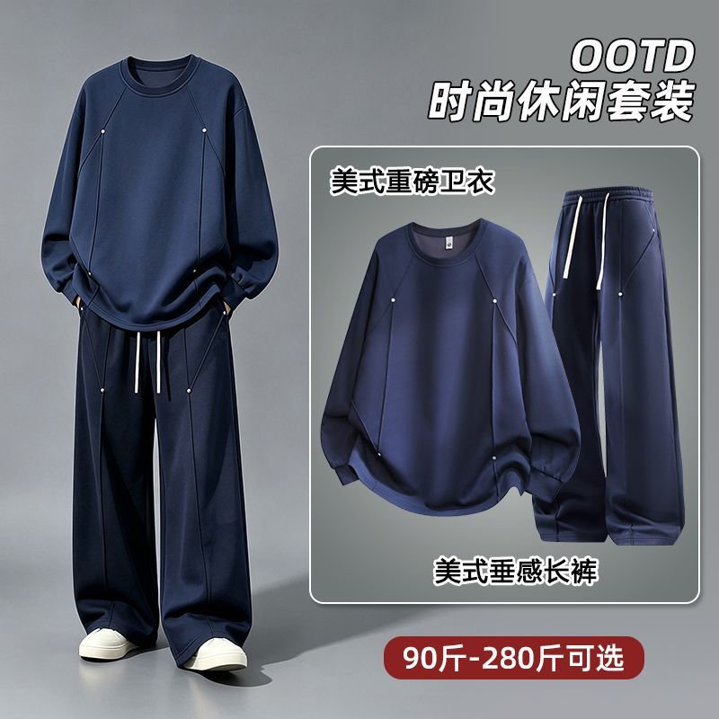 卫衣套装男秋季圆领新品潮牌美式铆钉宽松大码休闲长袖长裤两件套