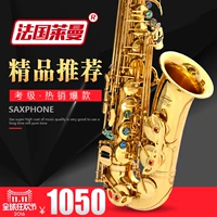 Pháp nhạc cụ Lehman nhạc cụ E-phẳng alto sax alto saxophone - Nhạc cụ phương Tây guitar điện fender