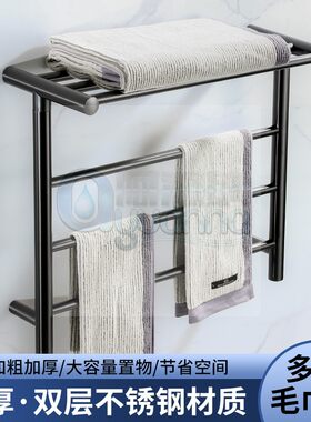 全季酒店4.0毛巾架电镀浴巾架