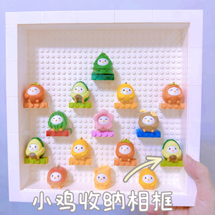蚂蚁庄园小鸡公仔收纳盒收藏桌面小摆件陈列展示盒小颗粒积木相框