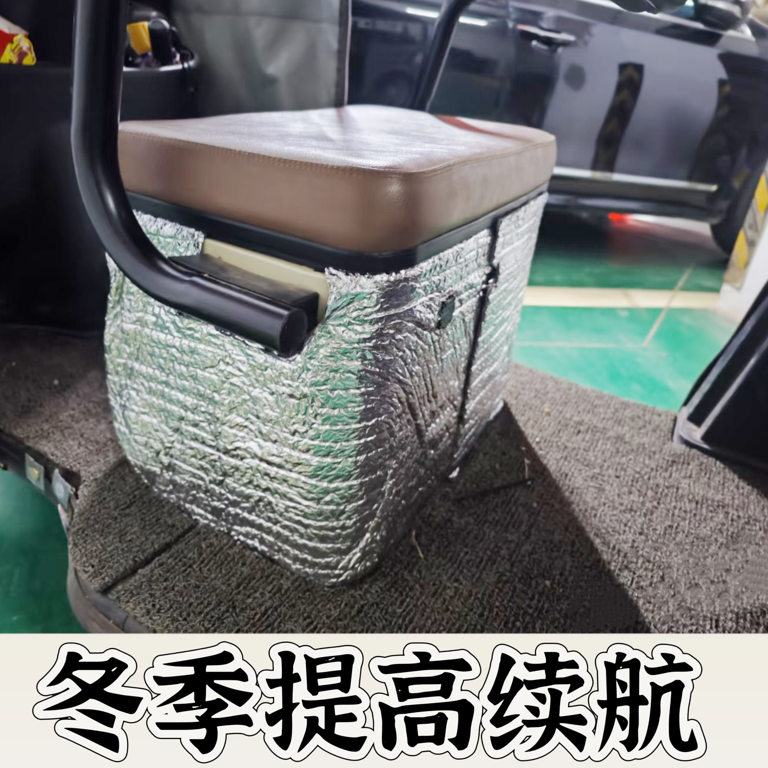 三轮车电瓶保温套隔热锂电池保暖